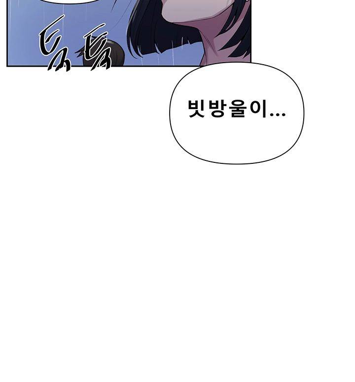 Secret Class Raw - Chapter 69 [photo 43] - MangaPorn