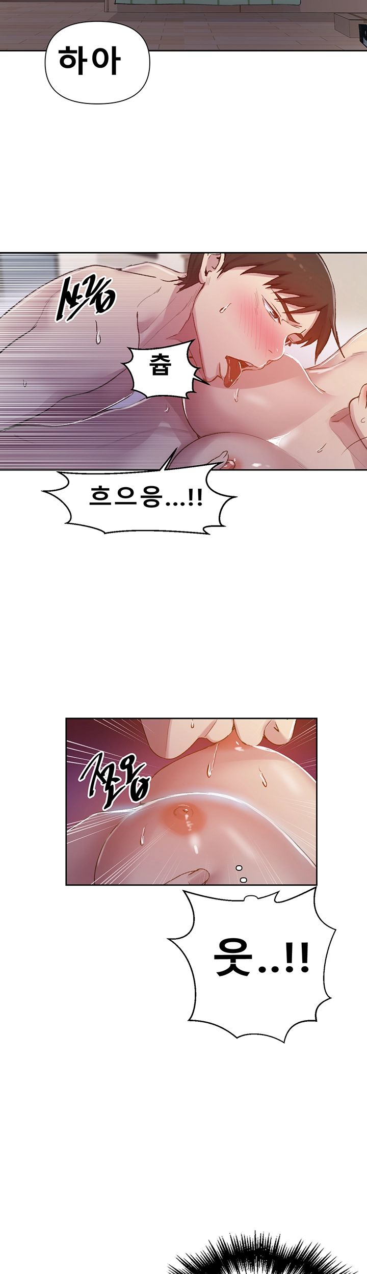 Secret Class Raw - Chapter 69 [photo 5] - MangaPorn