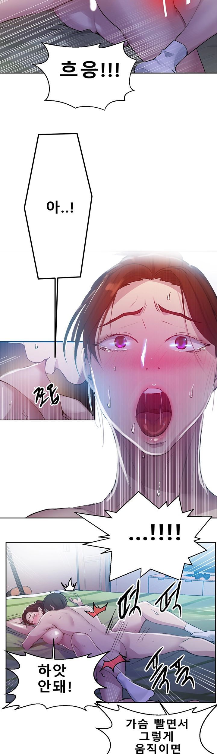 Secret Class Raw - Chapter 69 [photo 7] - MangaPorn