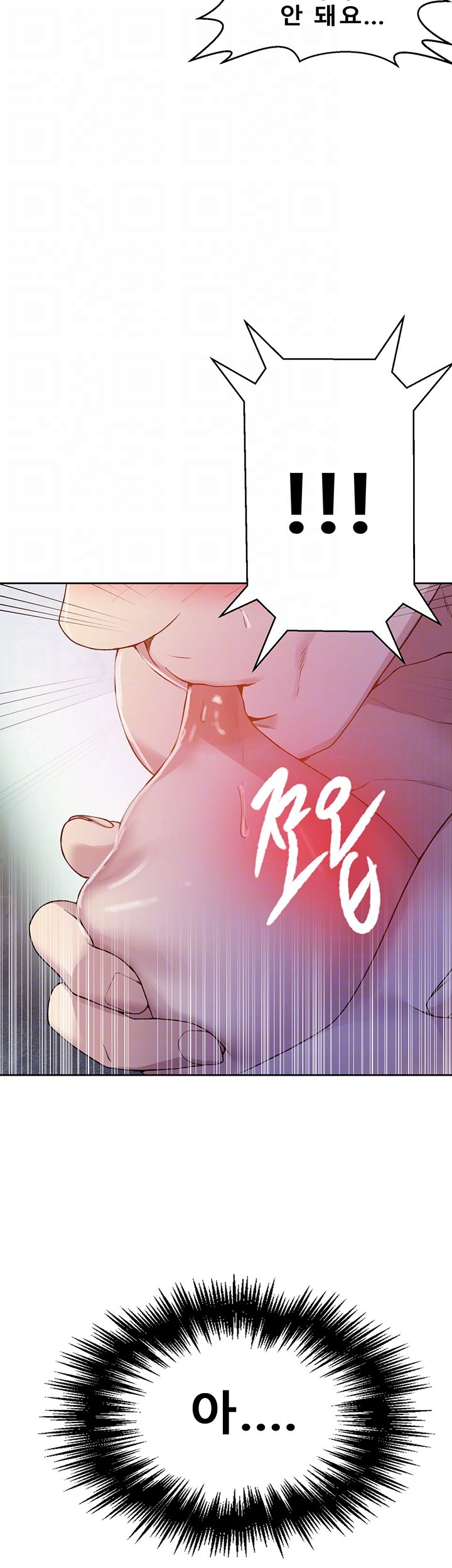 Secret Class Raw - Chapter 69 [photo 8] - MangaPorn