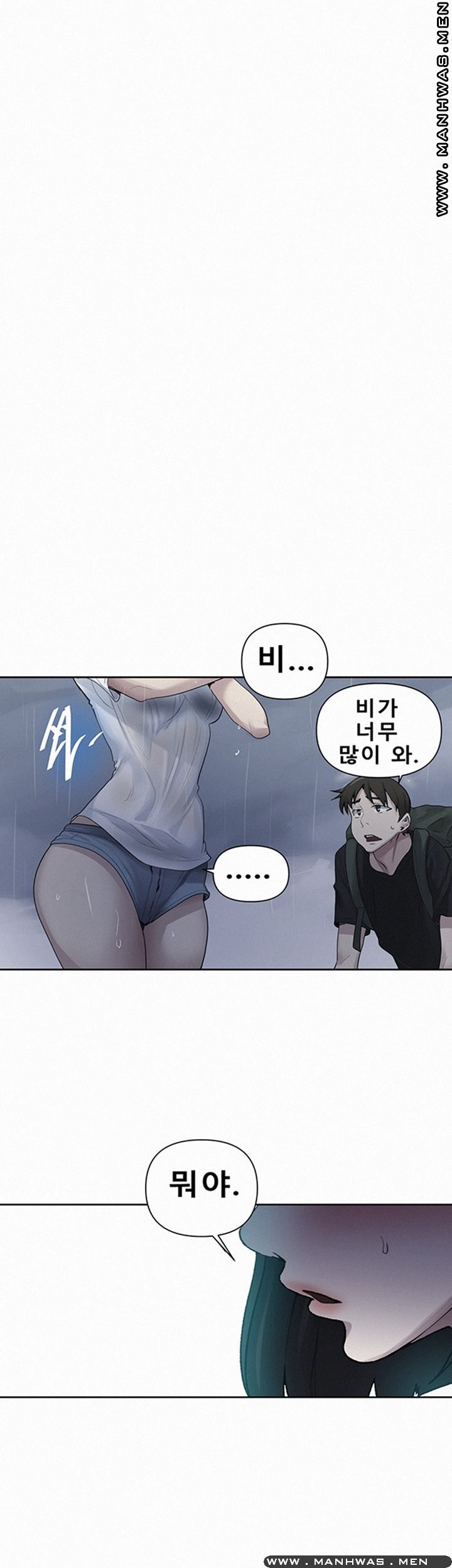 Secret Class Raw - Chapter 70 [photo 1] - MangaPorn