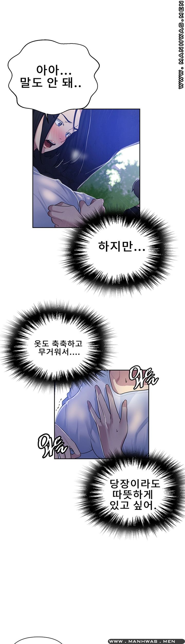 Secret Class Raw - Chapter 70 [photo 16] - MangaPorn