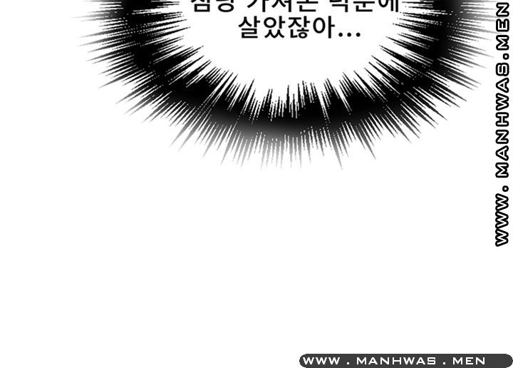 Secret Class Raw - Chapter 70 [photo 21] - MangaPorn