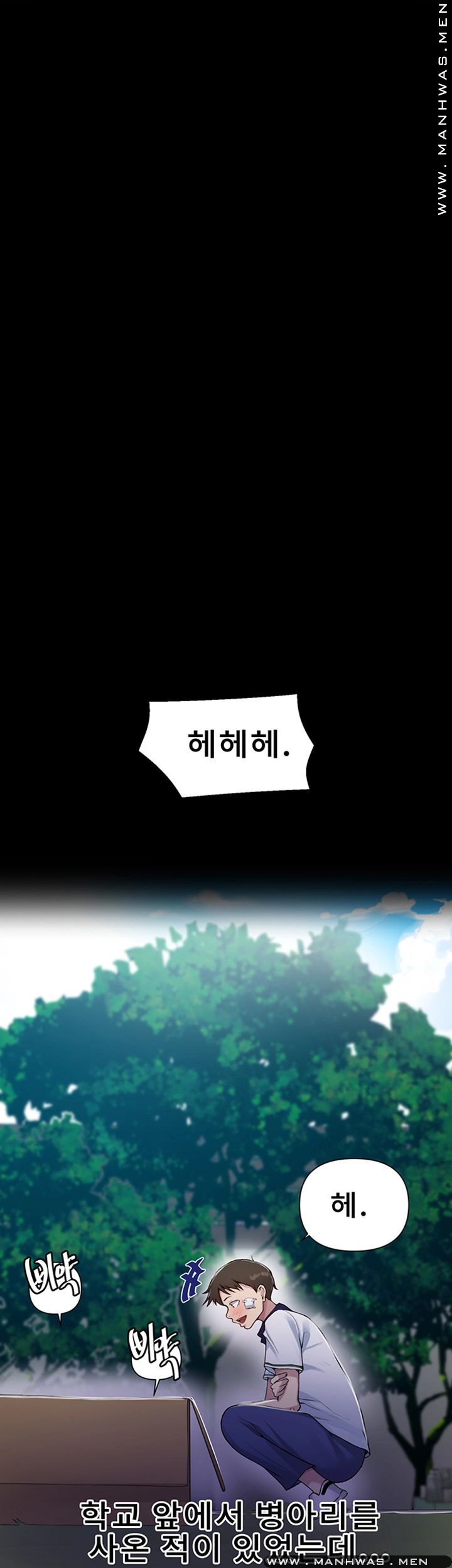 Secret Class Raw - Chapter 70 [photo 24] - MangaPorn