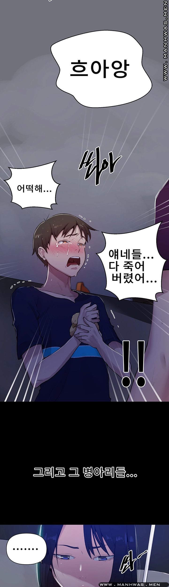 Secret Class Raw - Chapter 70 [photo 29] - MangaPorn