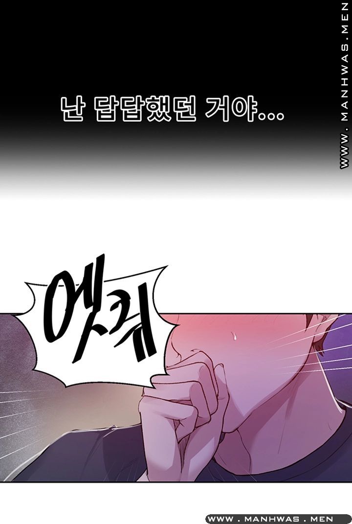 Secret Class Raw - Chapter 70 [photo 33] - MangaPorn