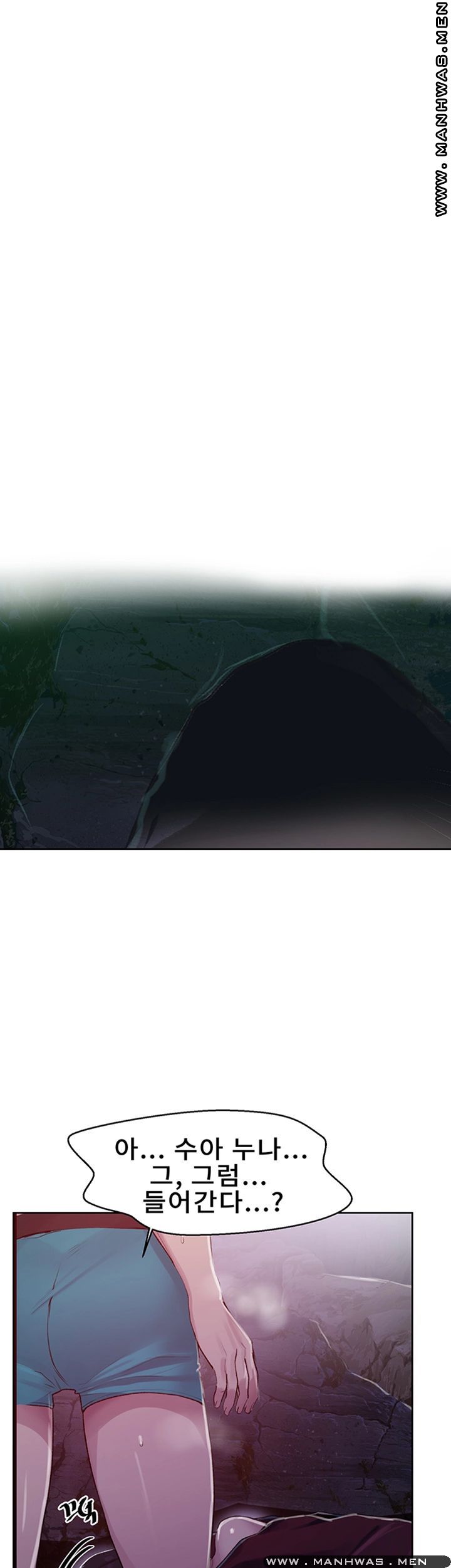 Secret Class Raw - Chapter 70 [photo 36] - MangaPorn