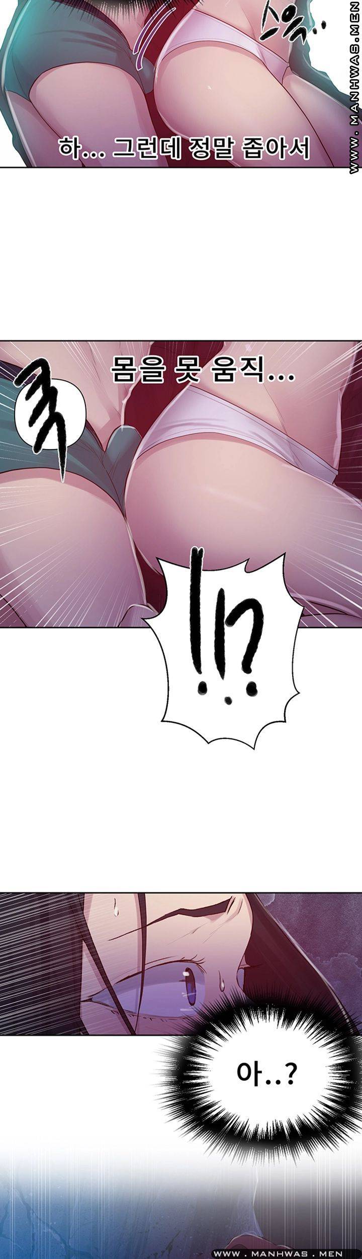 Secret Class Raw - Chapter 70 [photo 41] - MangaPorn