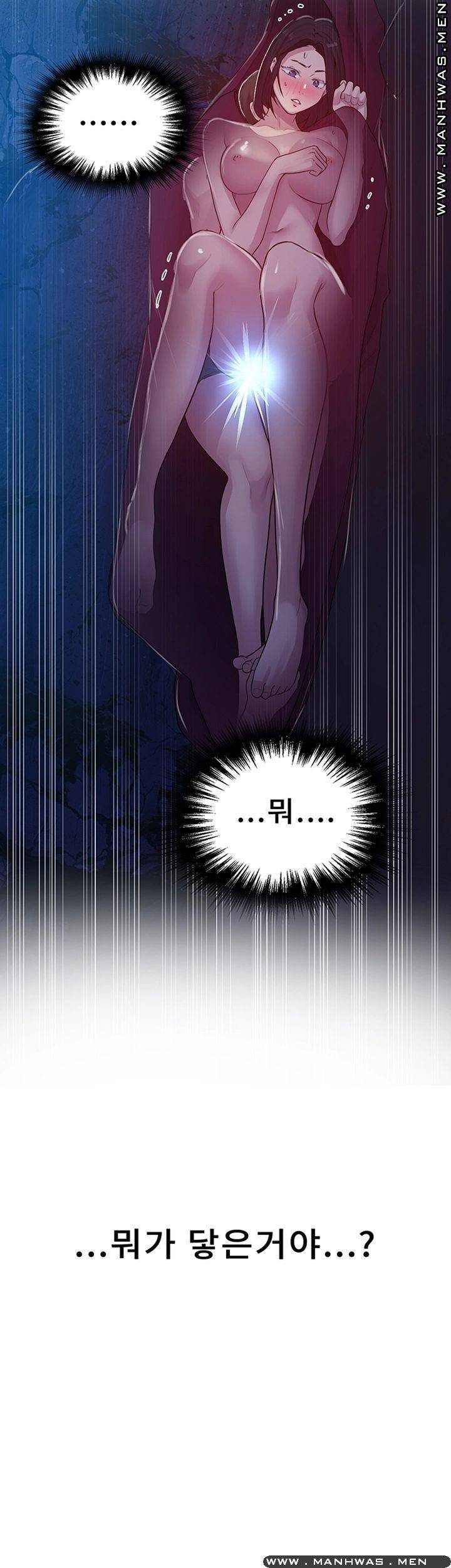 Secret Class Raw - Chapter 70 [photo 42] - MangaPorn