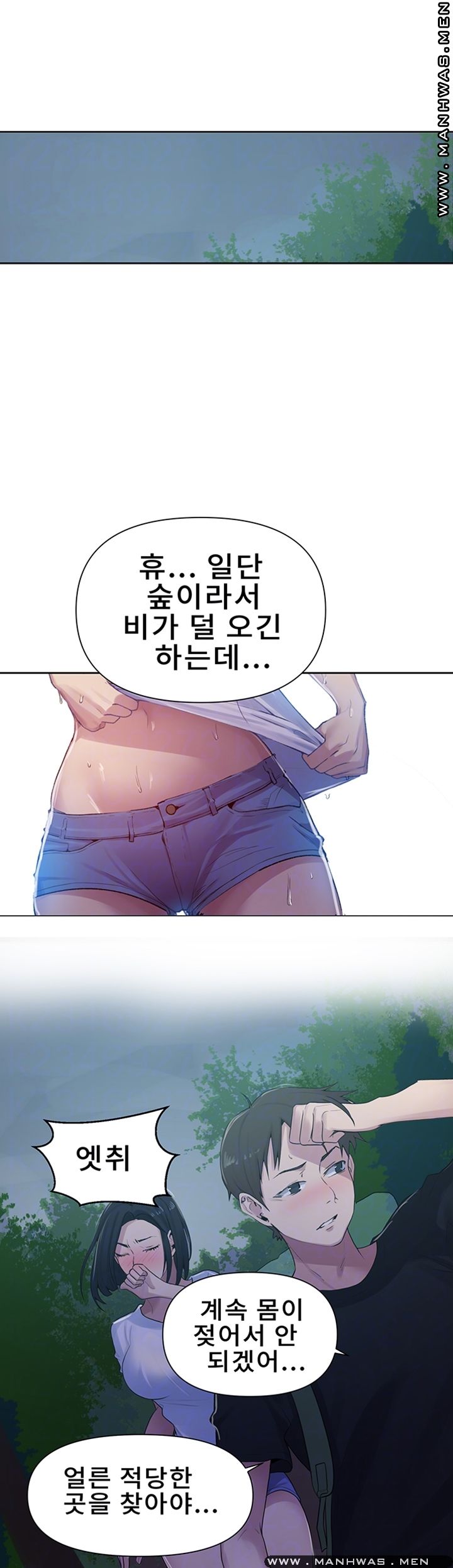 Secret Class Raw - Chapter 70 [photo 8] - MangaPorn