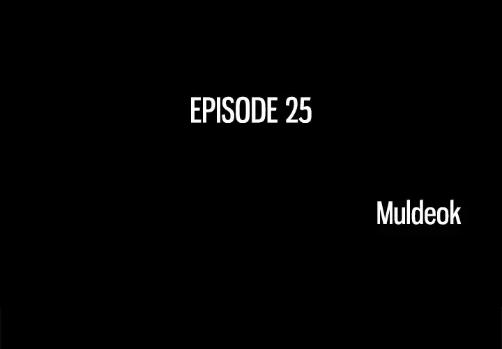 Double Trouble - Chapter 25 [photo 3] - MangaPorn