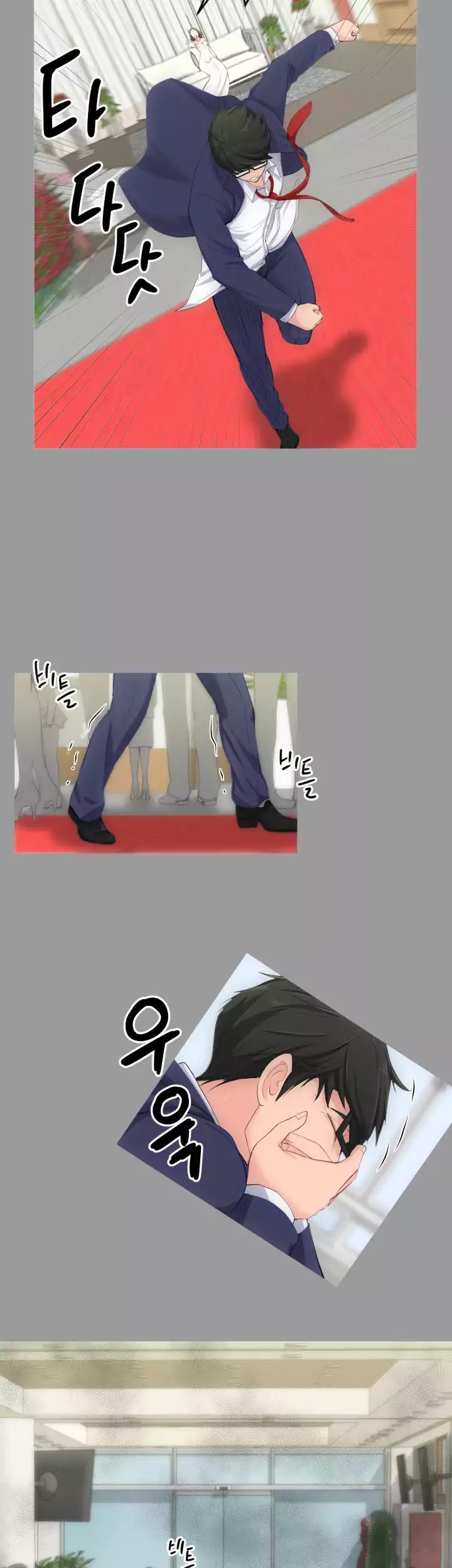 An Adult’s Experiences - Chapter 4 [photo 17] - MangaPorn