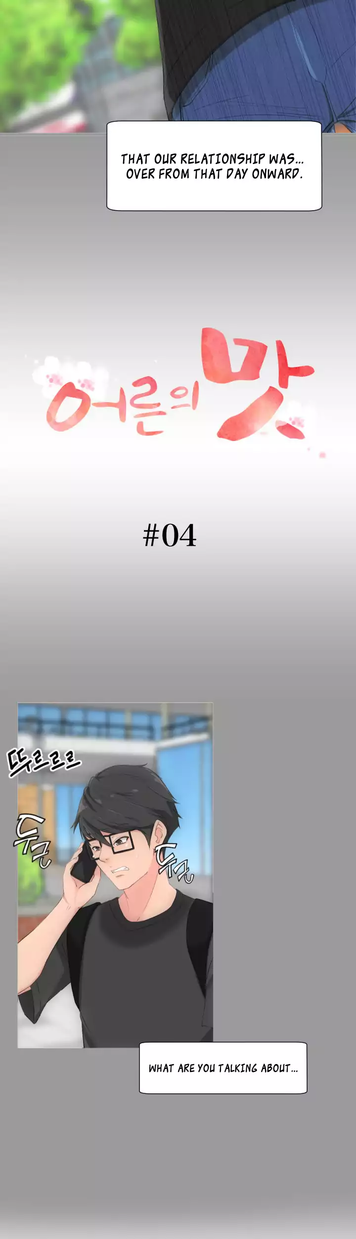 An Adult’s Experiences - Chapter 4 [photo 3] - MangaPorn