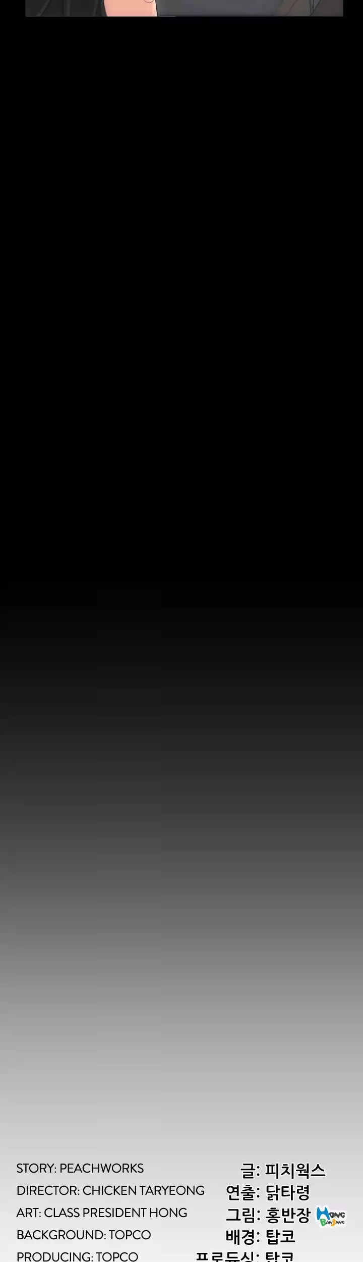 An Adult’s Experiences - Chapter 4 [photo 41] - MangaPorn