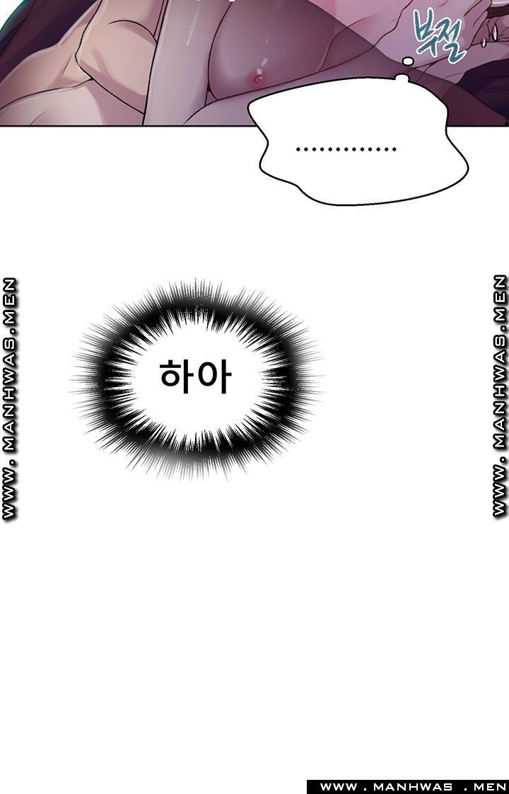 Secret Class Raw - Chapter 71 [photo 10] - MangaPorn