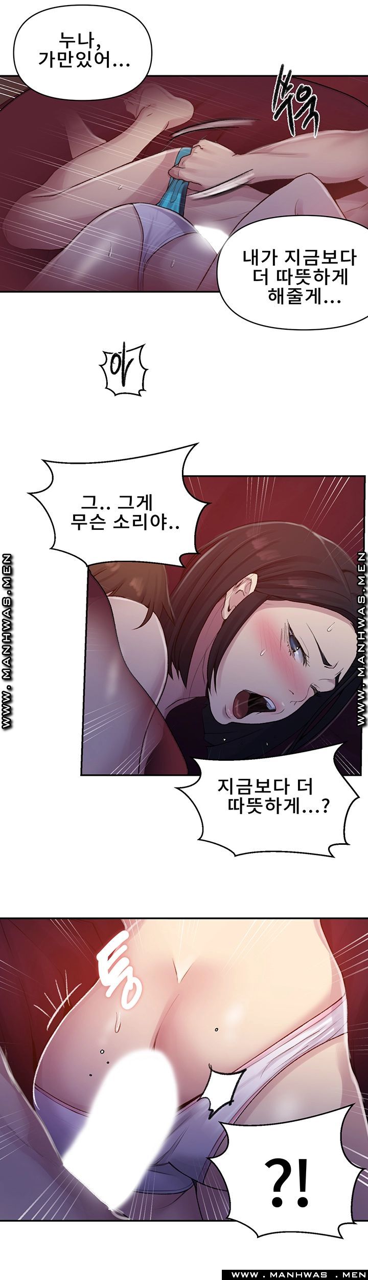 Secret Class Raw - Chapter 71 [photo 22] - MangaPorn