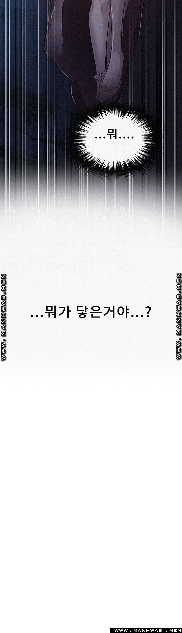 Secret Class Raw - Chapter 71 [photo 3] - MangaPorn