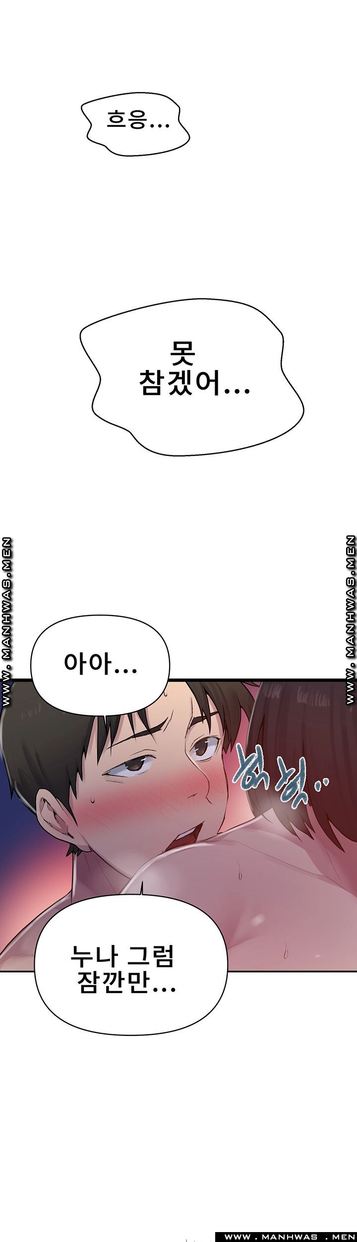 Secret Class Raw - Chapter 71 [photo 32] - MangaPorn