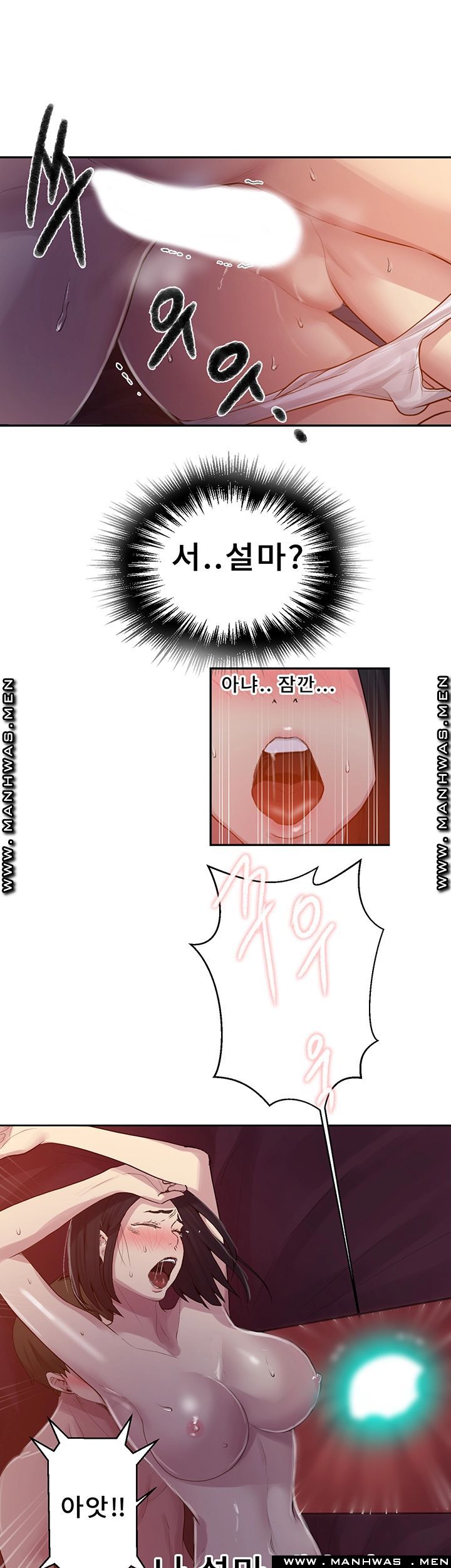 Secret Class Raw - Chapter 71 [photo 34] - MangaPorn