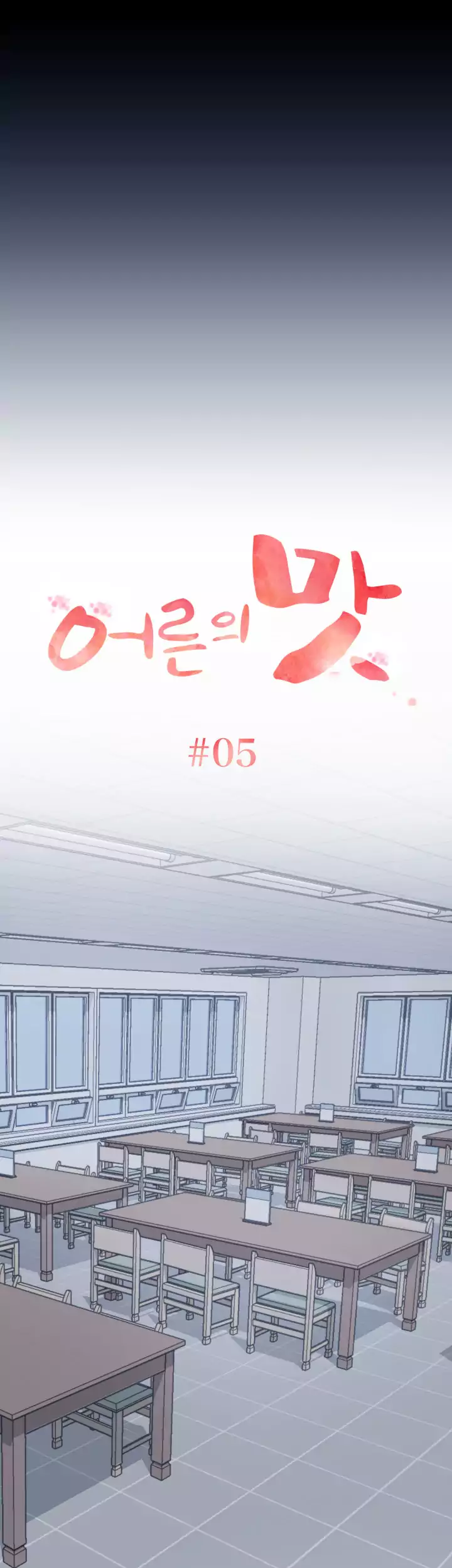 An Adult’s Experiences - Chapter 5 [photo 2] - MangaPorn