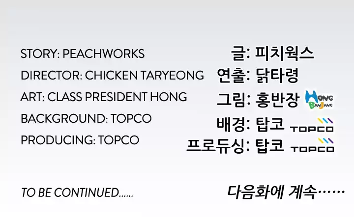 An Adult’s Experiences - Chapter 5 [photo 41] - MangaPorn