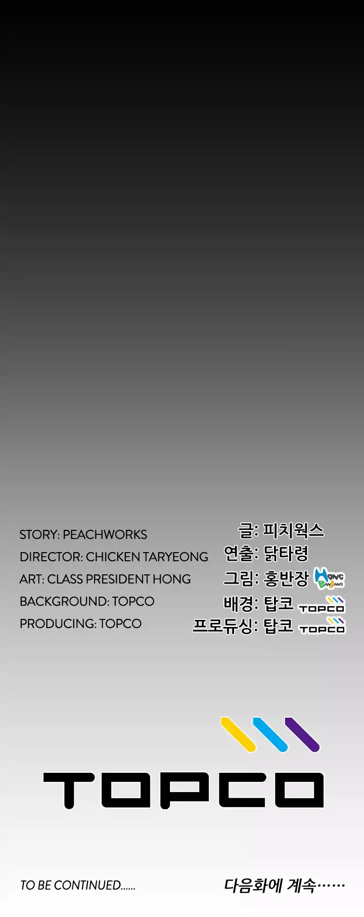 An Adult’s Experiences - Chapter 6 [photo 40] - MangaPorn