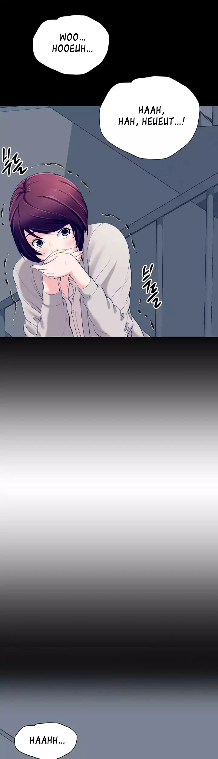 An Adult’s Experiences - Chapter 6 [photo 7] - MangaPorn