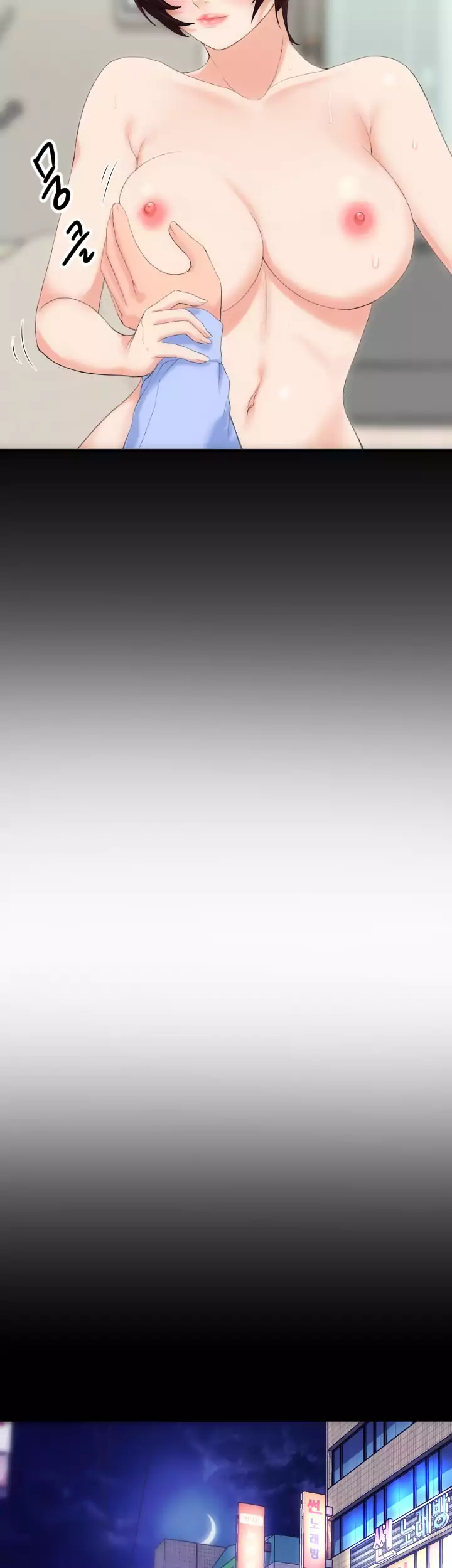 An Adult’s Experiences - Chapter 9 [photo 27] - MangaPorn