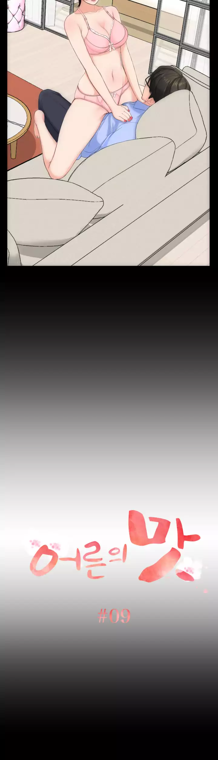 An Adult’s Experiences - Chapter 9 [photo 3] - MangaPorn