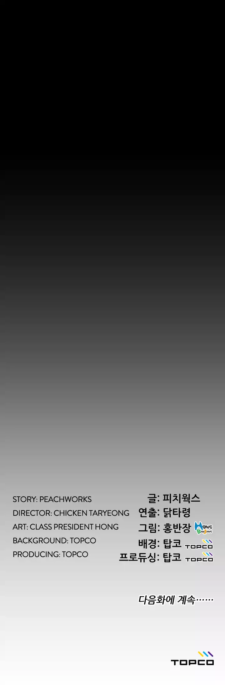 An Adult’s Experiences - Chapter 9 [photo 35] - MangaPorn