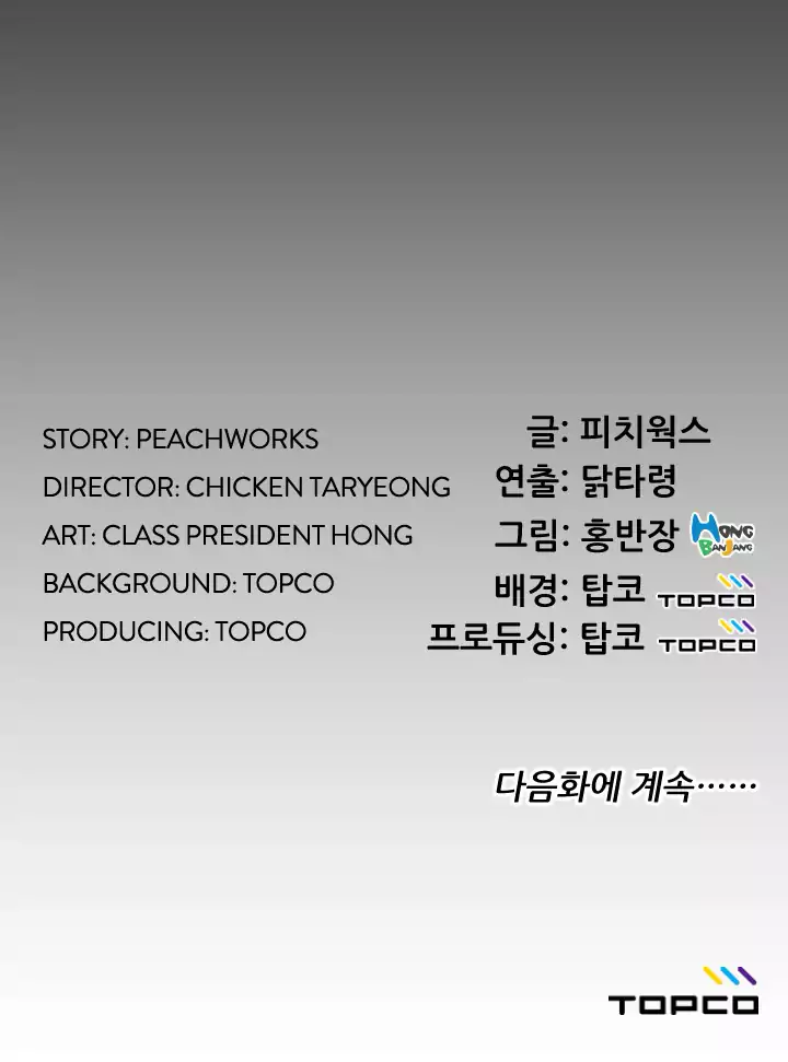 An Adult’s Experiences - Chapter 12 [photo 37] - MangaPorn