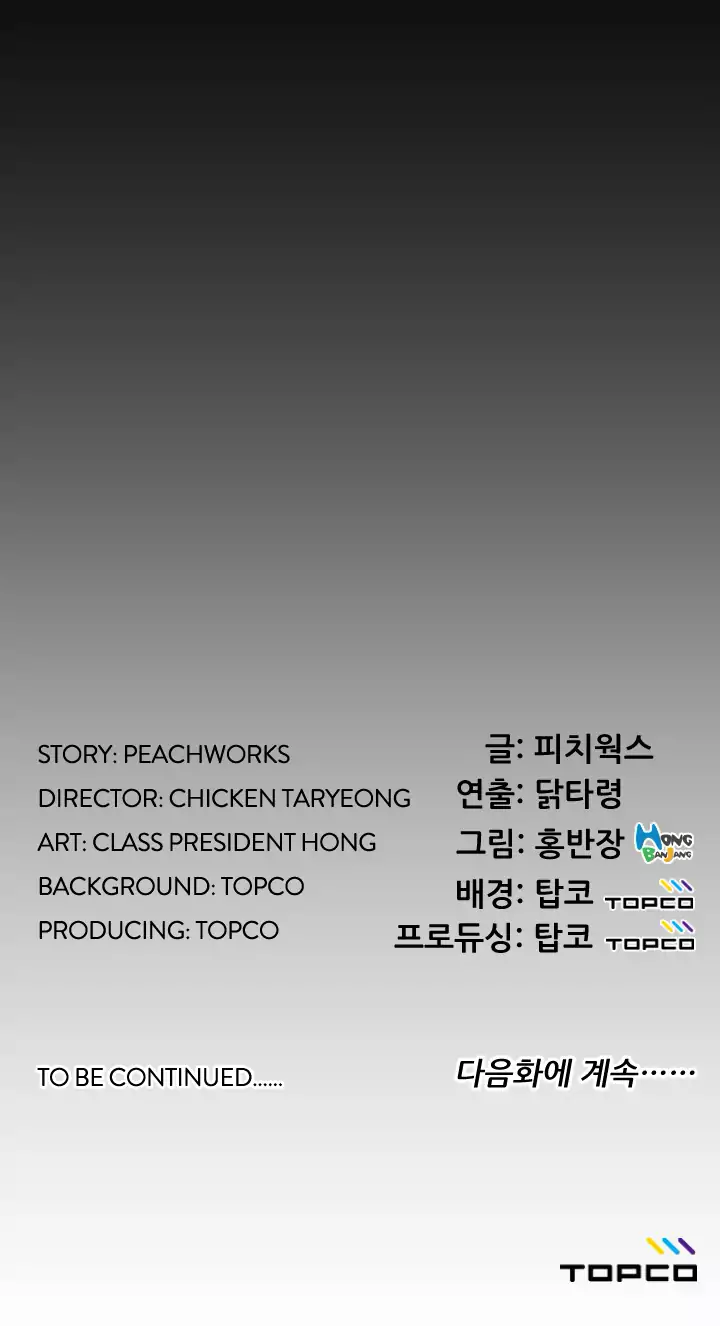 An Adult’s Experiences - Chapter 13 [photo 32] - MangaPorn