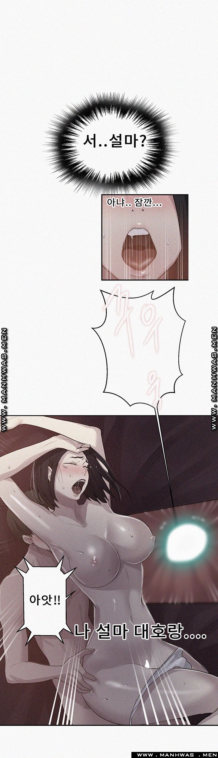 Secret Class Raw - Chapter 72 [photo 1] - MangaPorn