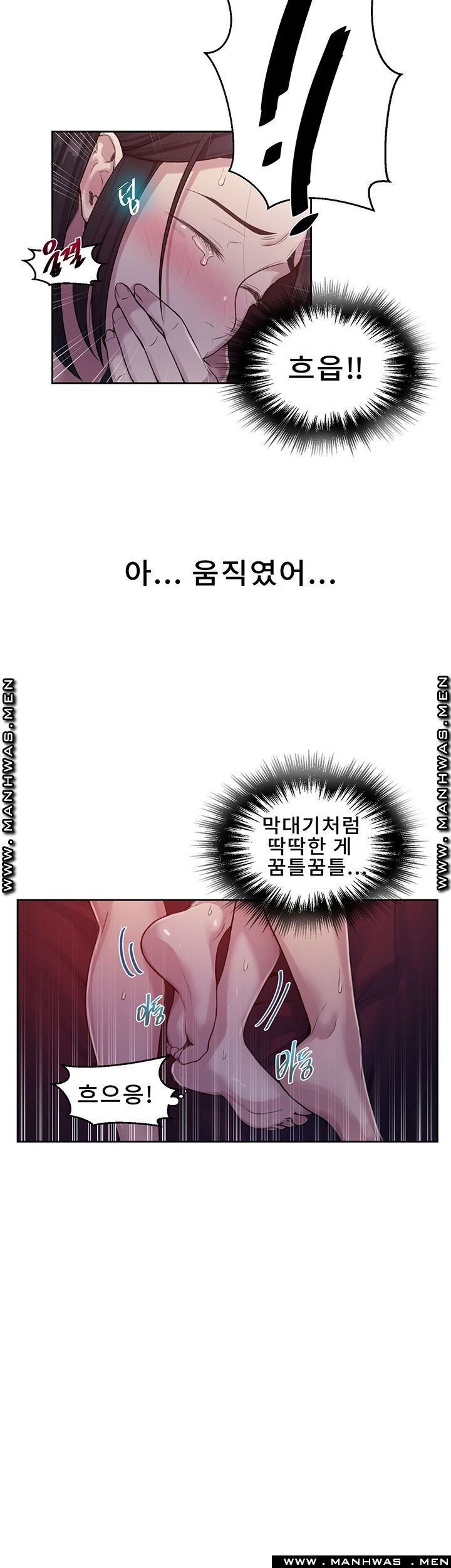 Secret Class Raw - Chapter 72 [photo 11] - MangaPorn