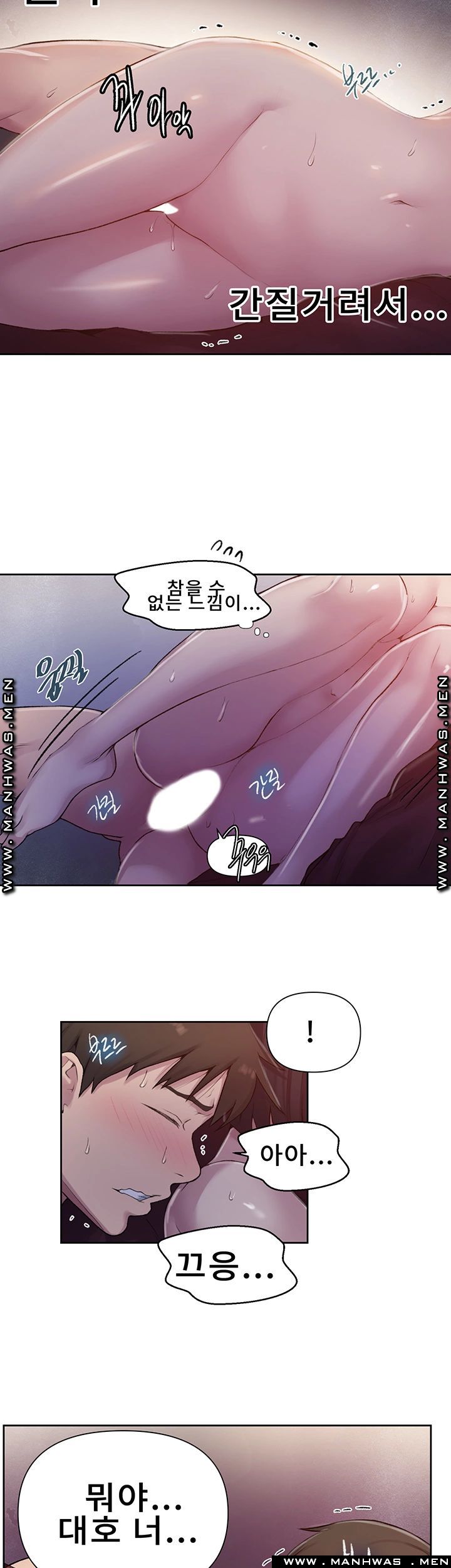 Secret Class Raw - Chapter 72 [photo 16] - MangaPorn