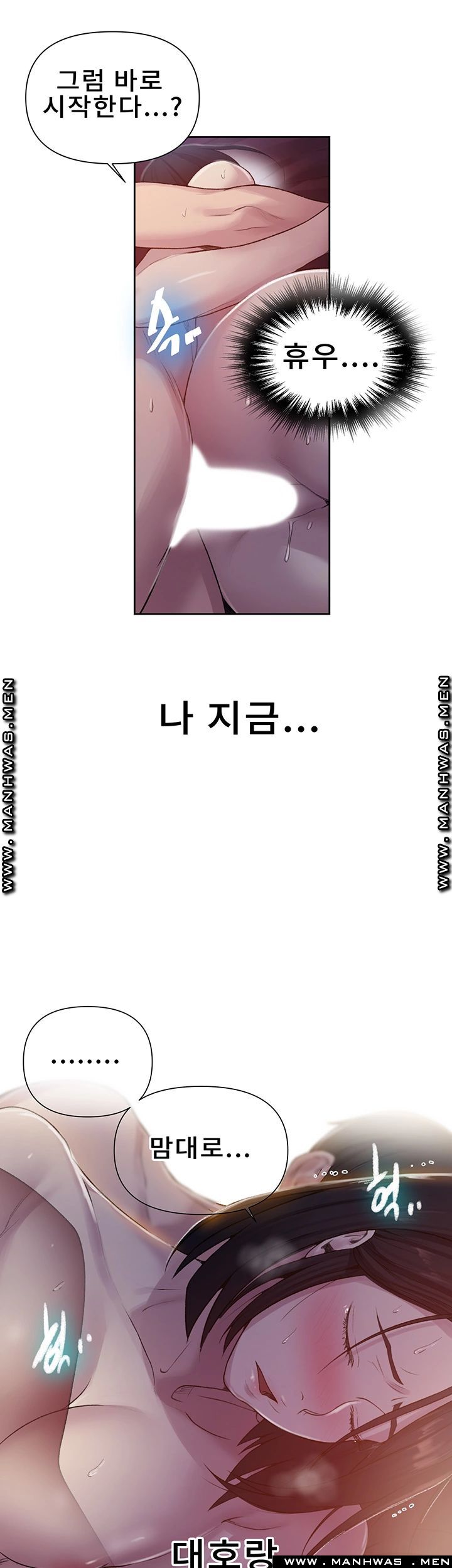 Secret Class Raw - Chapter 72 [photo 25] - MangaPorn