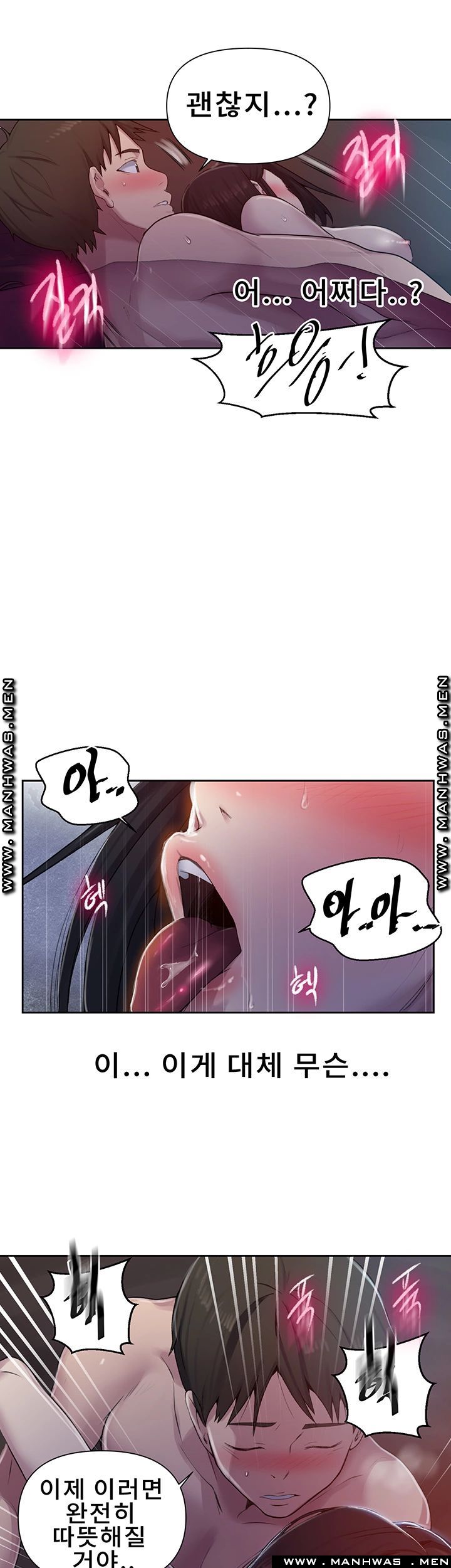 Secret Class Raw - Chapter 72 [photo 29] - MangaPorn