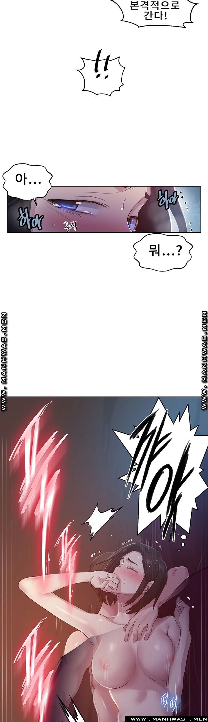 Secret Class Raw - Chapter 72 [photo 35] - MangaPorn