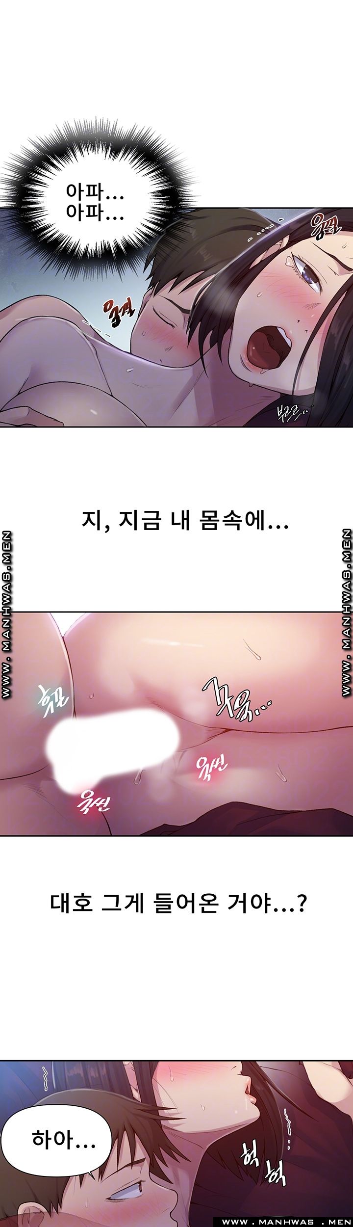 Secret Class Raw - Chapter 72 [photo 8] - MangaPorn