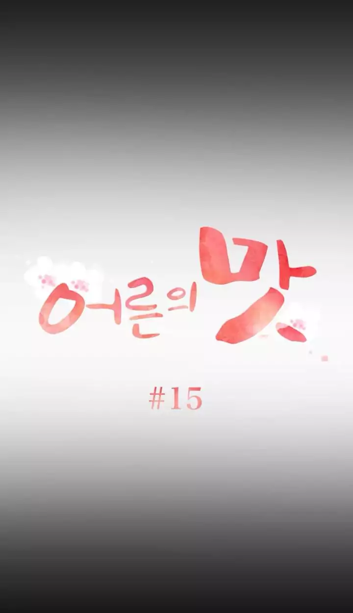 An Adult’s Experiences - Chapter 15 [photo 6] - MangaPorn