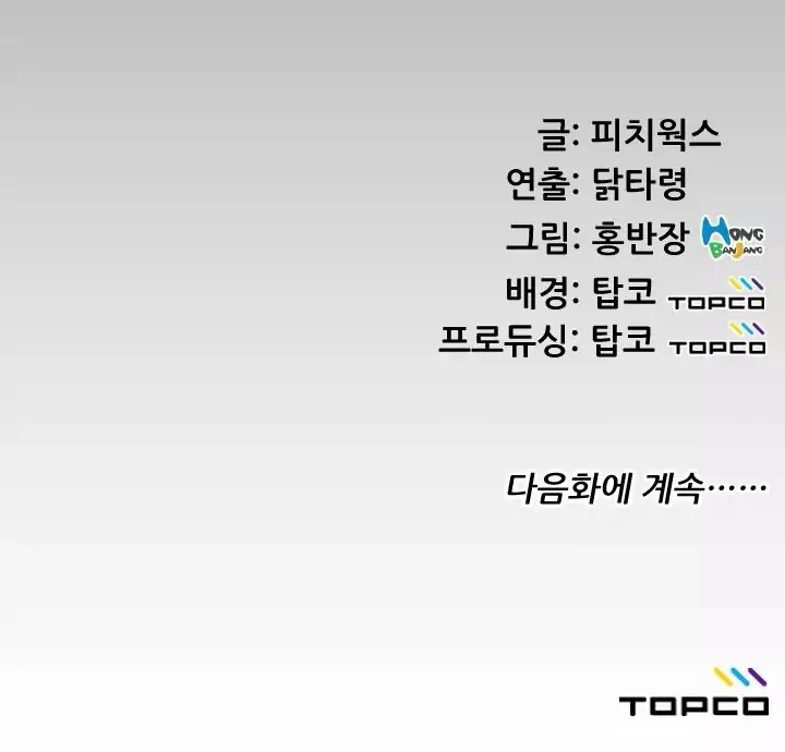 An Adult’s Experiences - Chapter 15 [photo 81] - MangaPorn