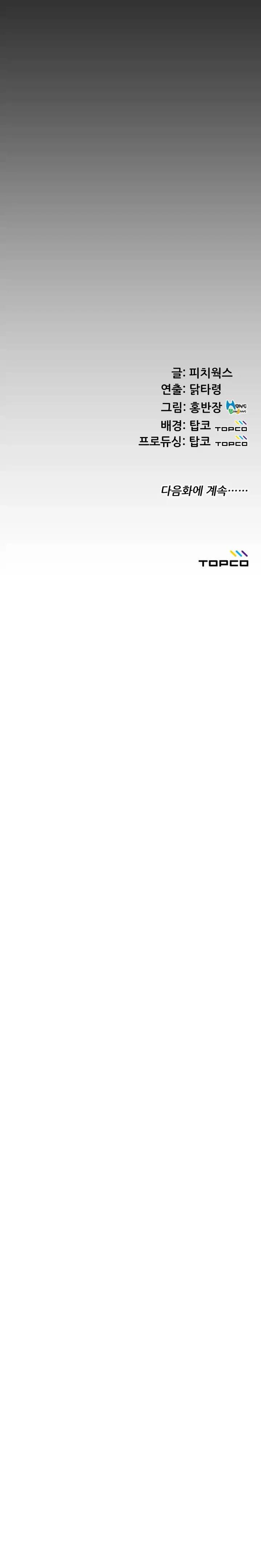 An Adult’s Experiences - Chapter 16 [photo 16] - MangaPorn