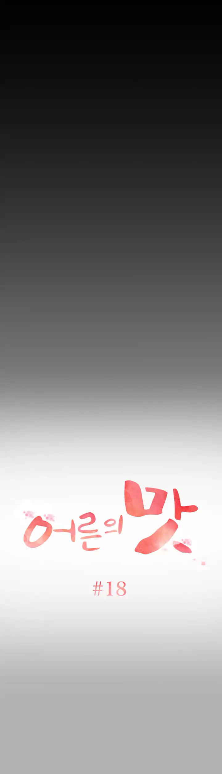 An Adult’s Experiences - Chapter 18 [photo 2] - MangaPorn