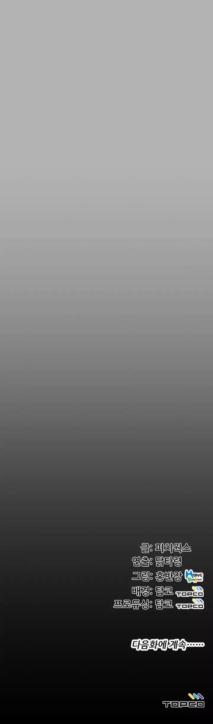 An Adult’s Experiences - Chapter 18 [photo 31] - MangaPorn