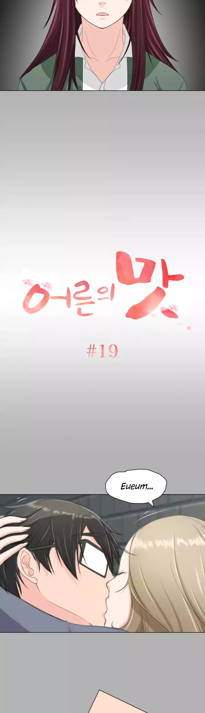 An Adult’s Experiences - Chapter 19 [photo 3] - MangaPorn