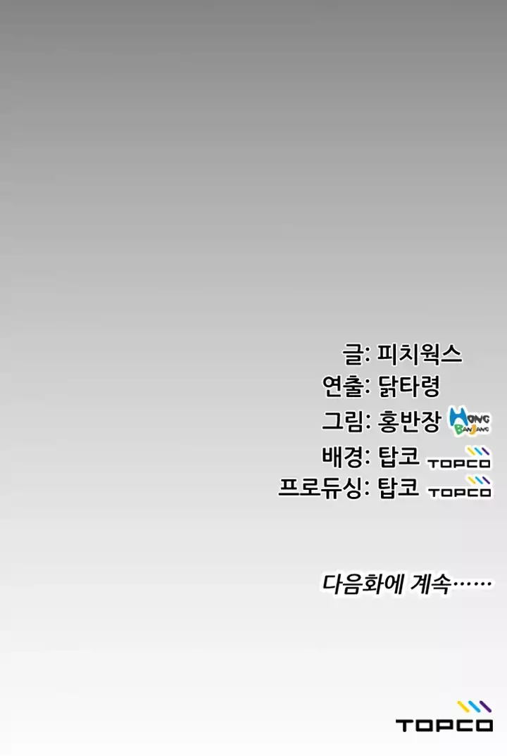 An Adult’s Experiences - Chapter 19 [photo 38] - MangaPorn