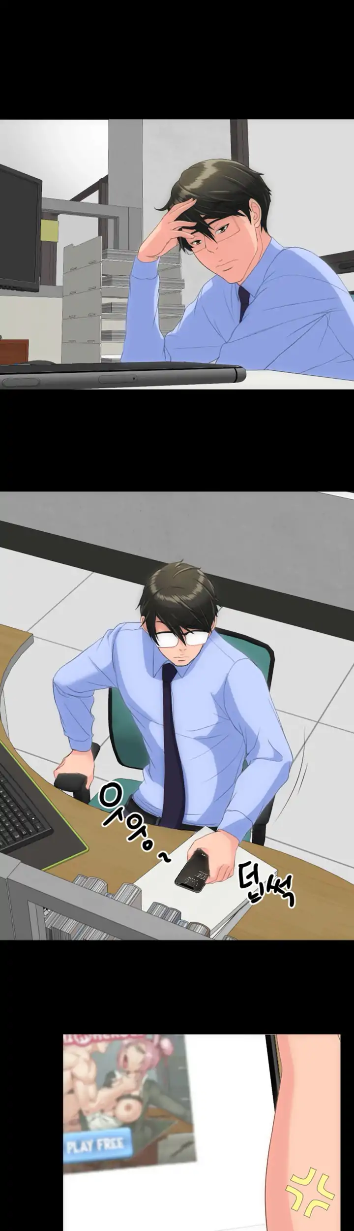 An Adult’s Experiences - Chapter 20 [photo 29] - MangaPorn