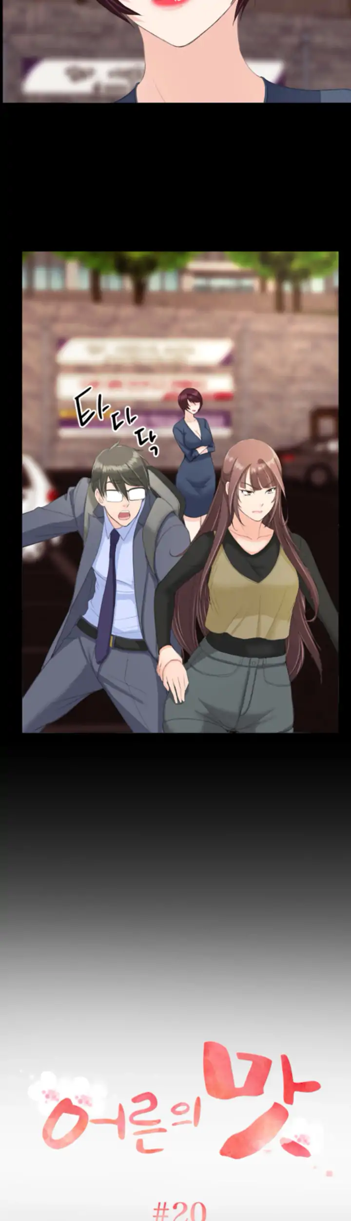 An Adult’s Experiences - Chapter 20 [photo 3] - MangaPorn