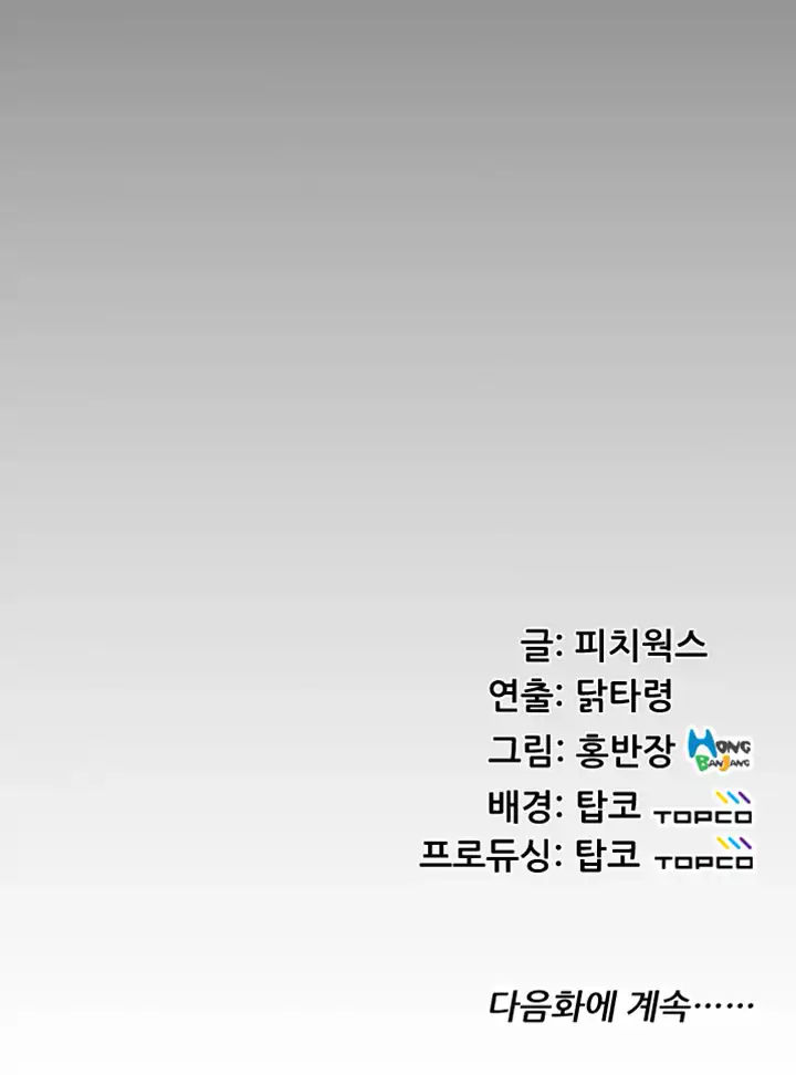 An Adult’s Experiences - Chapter 20 [photo 33] - MangaPorn