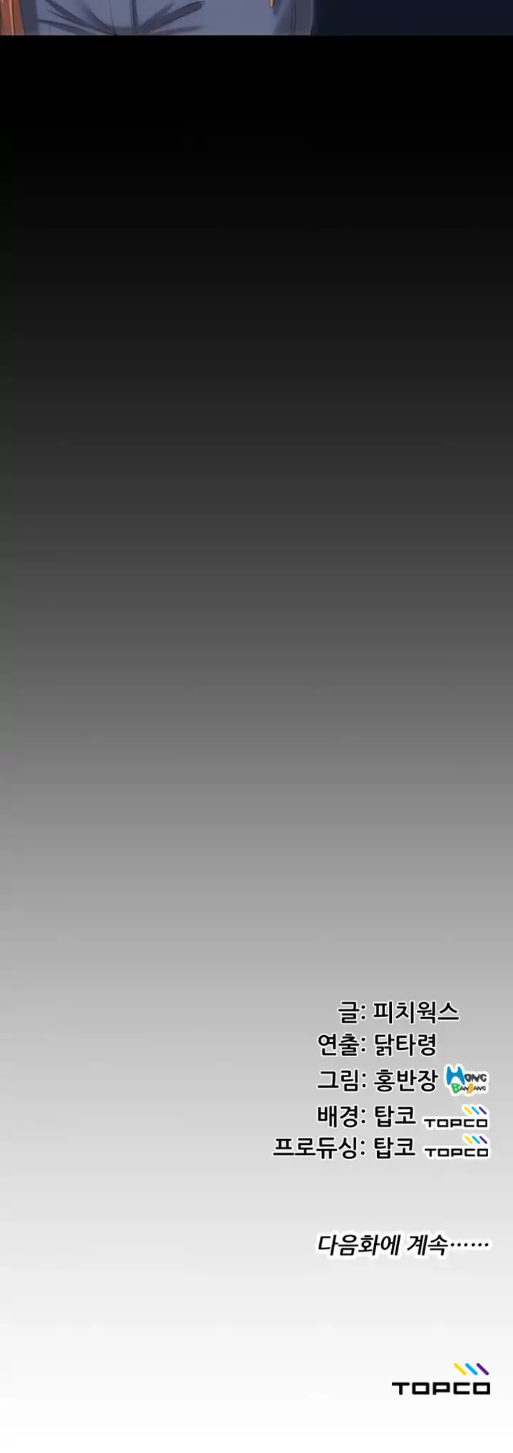 An Adult’s Experiences - Chapter 21 [photo 34] - MangaPorn